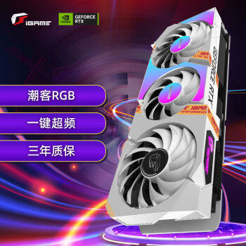 七彩虹(Colorful)iGameGeForceRTX30 七彩虹(Colorful)iGameGeForceRTX30