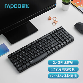 雷柏(Rapoo)E1050无线键盘办公键盘紧凑键盘防溅洒设 雷柏(Rapoo)E1050无线键盘办公键盘紧凑键盘防溅洒设
