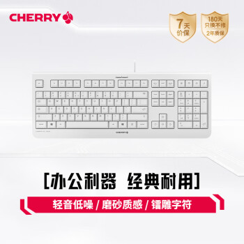 樱桃(CHERRY)KC1000薄膜键盘电脑有线键盘办公商务 樱桃(CHERRY)KC1000薄膜键盘电脑有线键盘办公商务